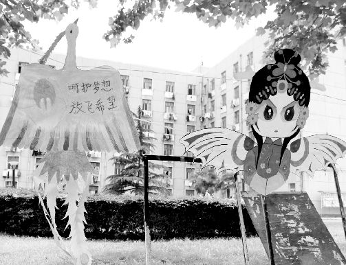 湖大举行风筝设计大赛放飞希望