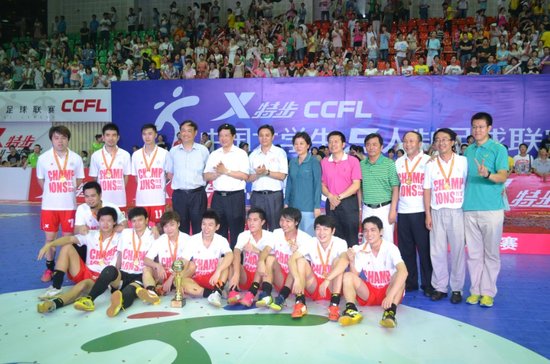 大学生5人制总决赛 半岛平台网站登录入口7-6广州体院夺冠